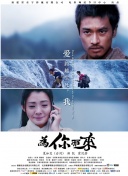 如何在未来战士中掌握高级战术